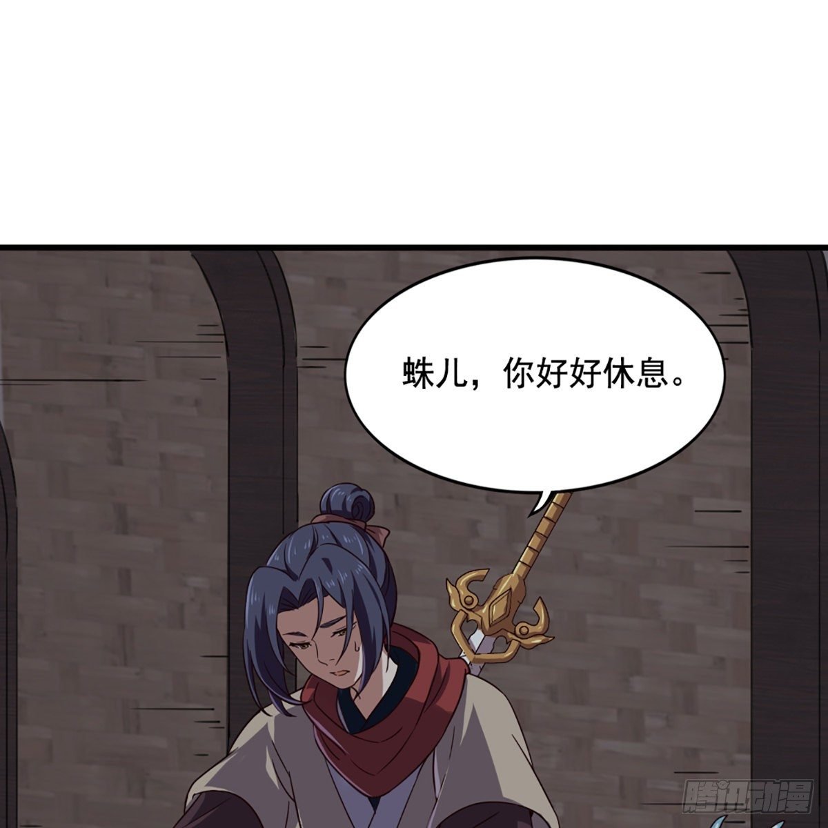 第一百九十九话 紫衫龙王