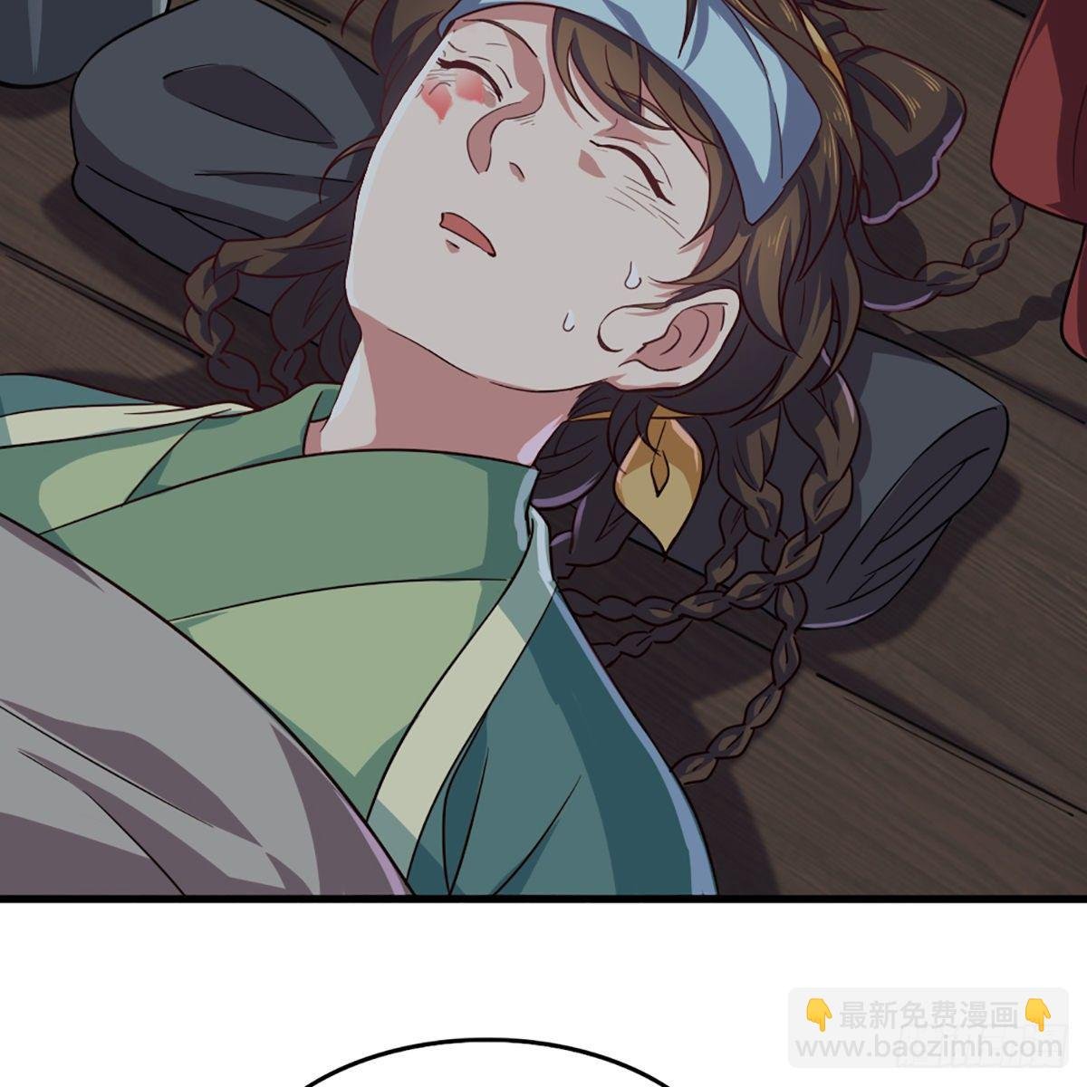 第一百九十九话 紫衫龙王