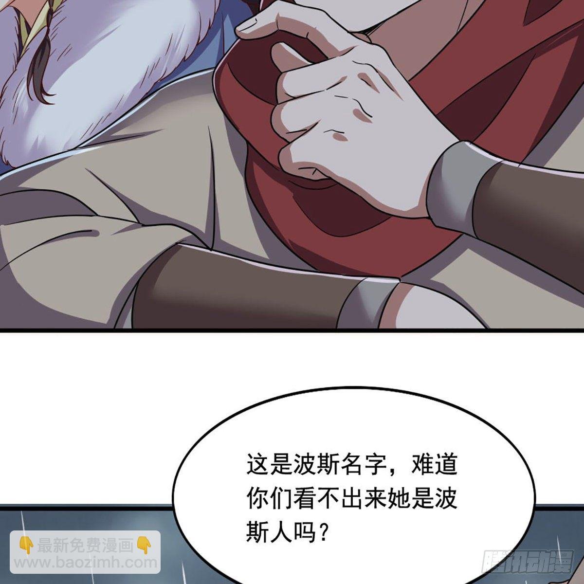 第一百九十九话 紫衫龙王