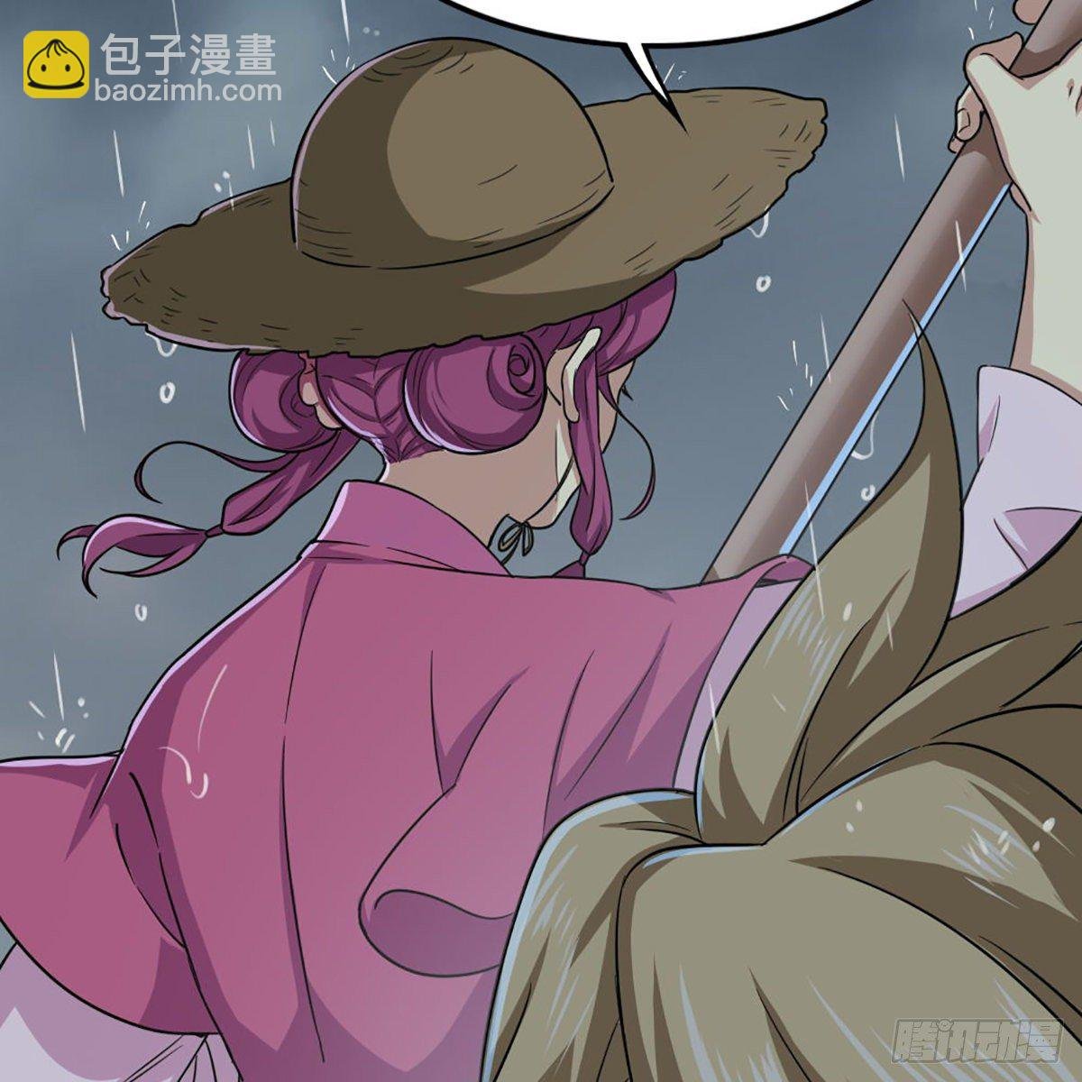第一百九十九话 紫衫龙王