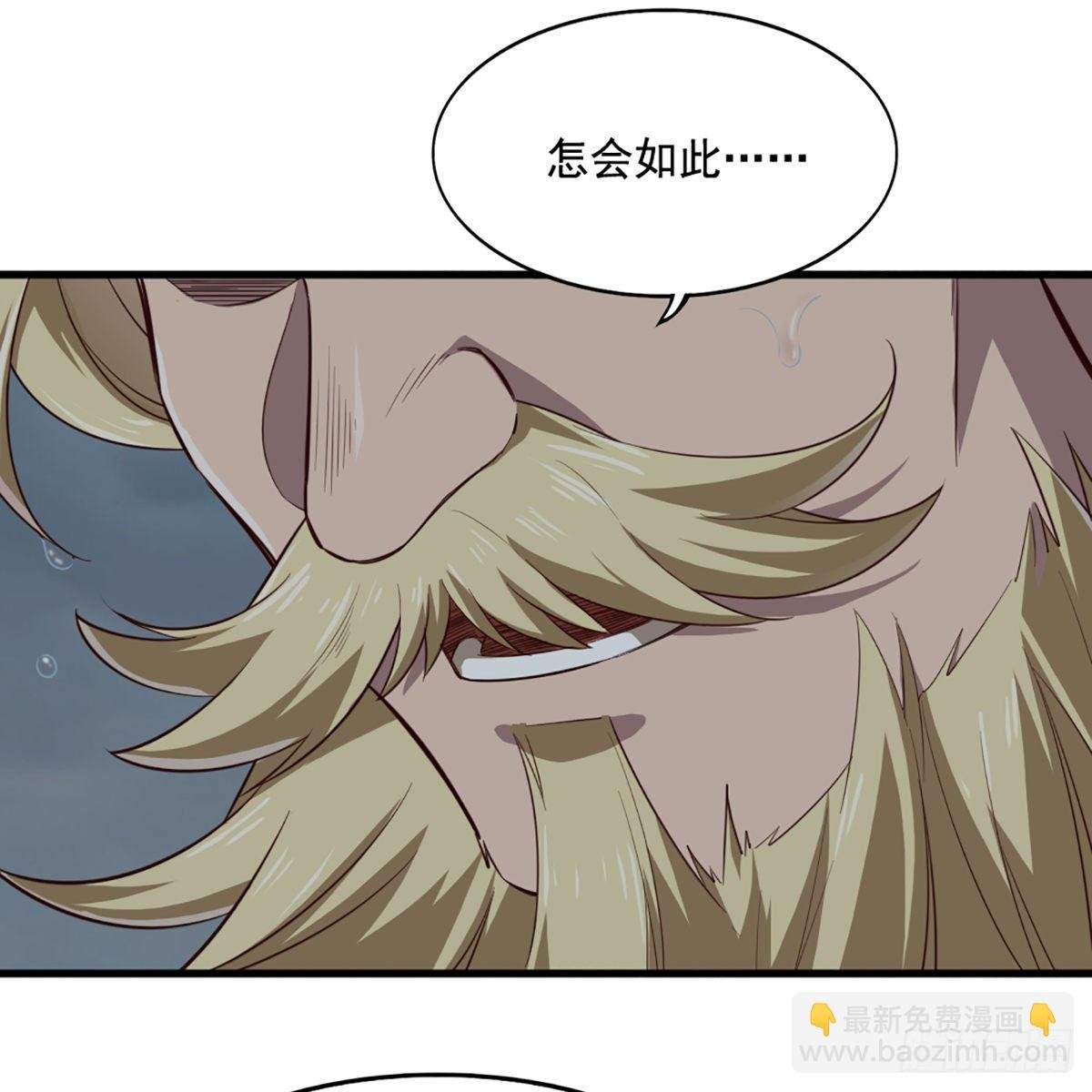 第一百九十九话 紫衫龙王