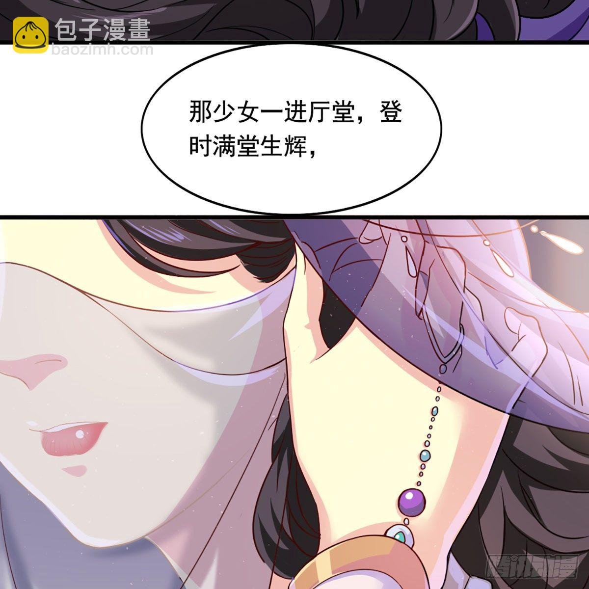 第一百九十九话 紫衫龙王