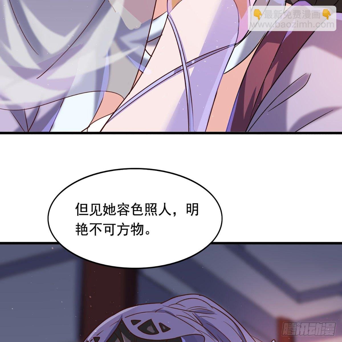 第一百九十九话 紫衫龙王