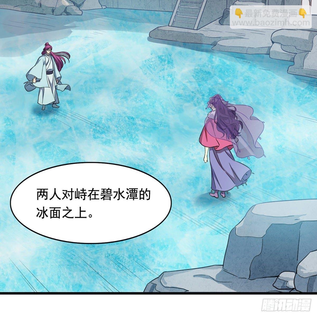 第二百话 重返灵蛇岛