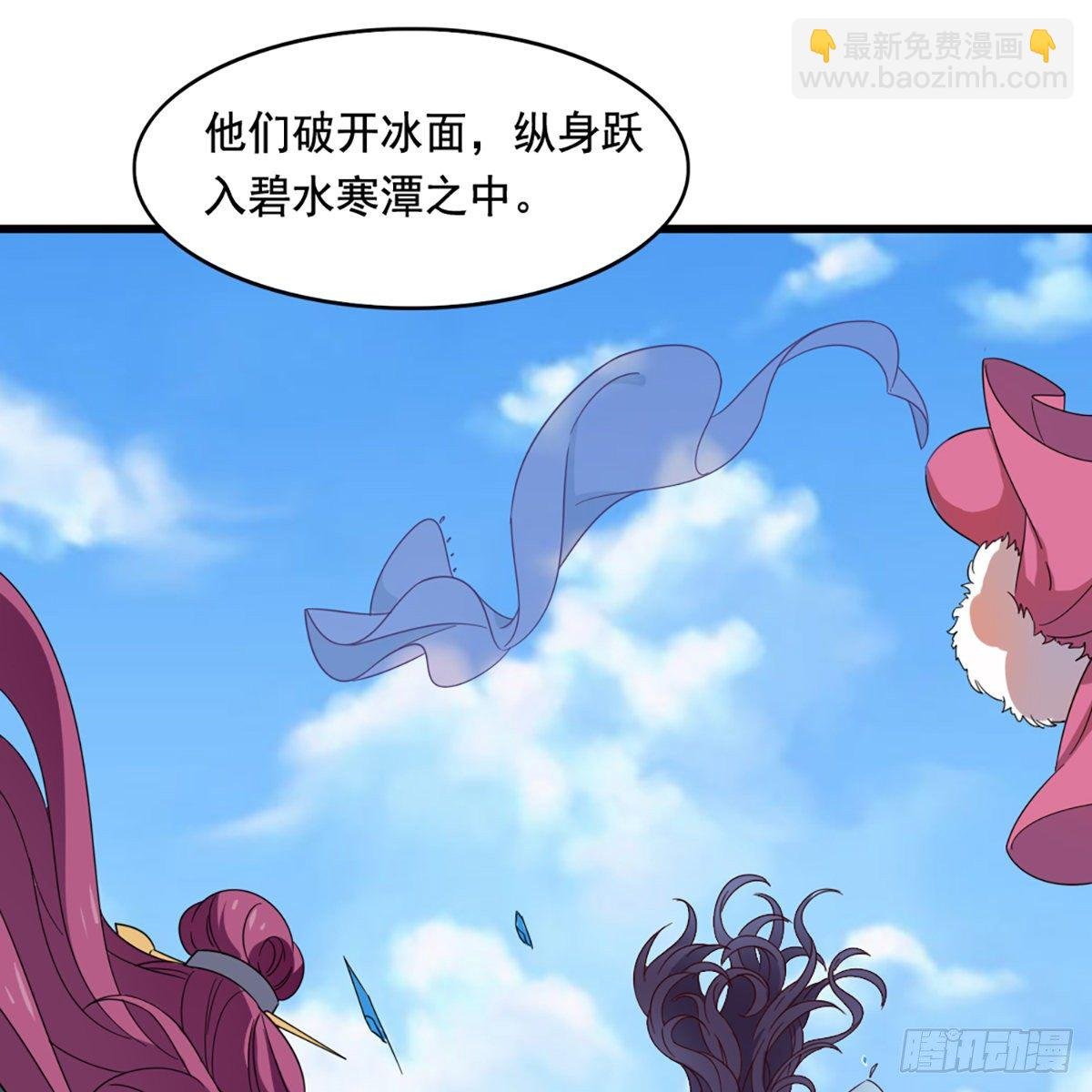 第二百话 重返灵蛇岛