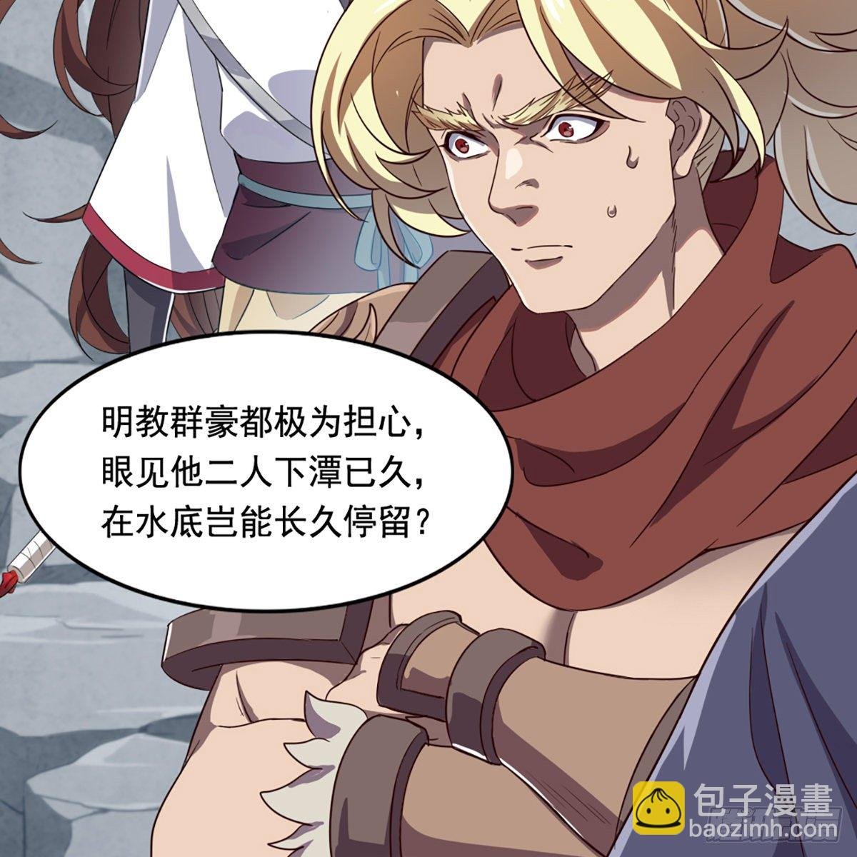 第二百话 重返灵蛇岛