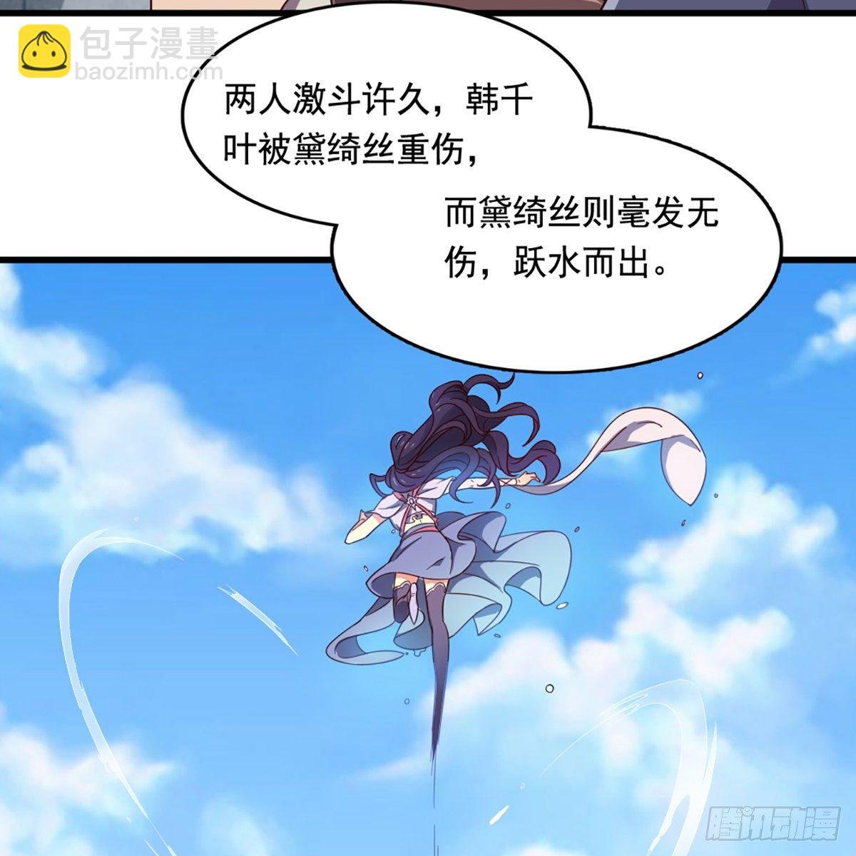 第二百话 重返灵蛇岛