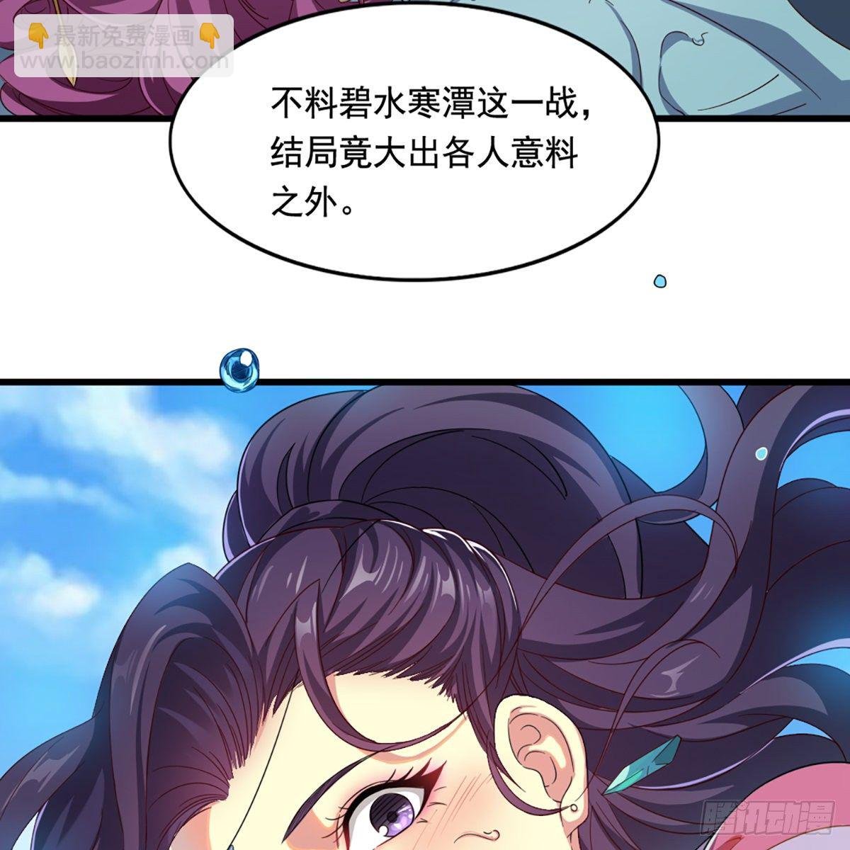 第二百话 重返灵蛇岛