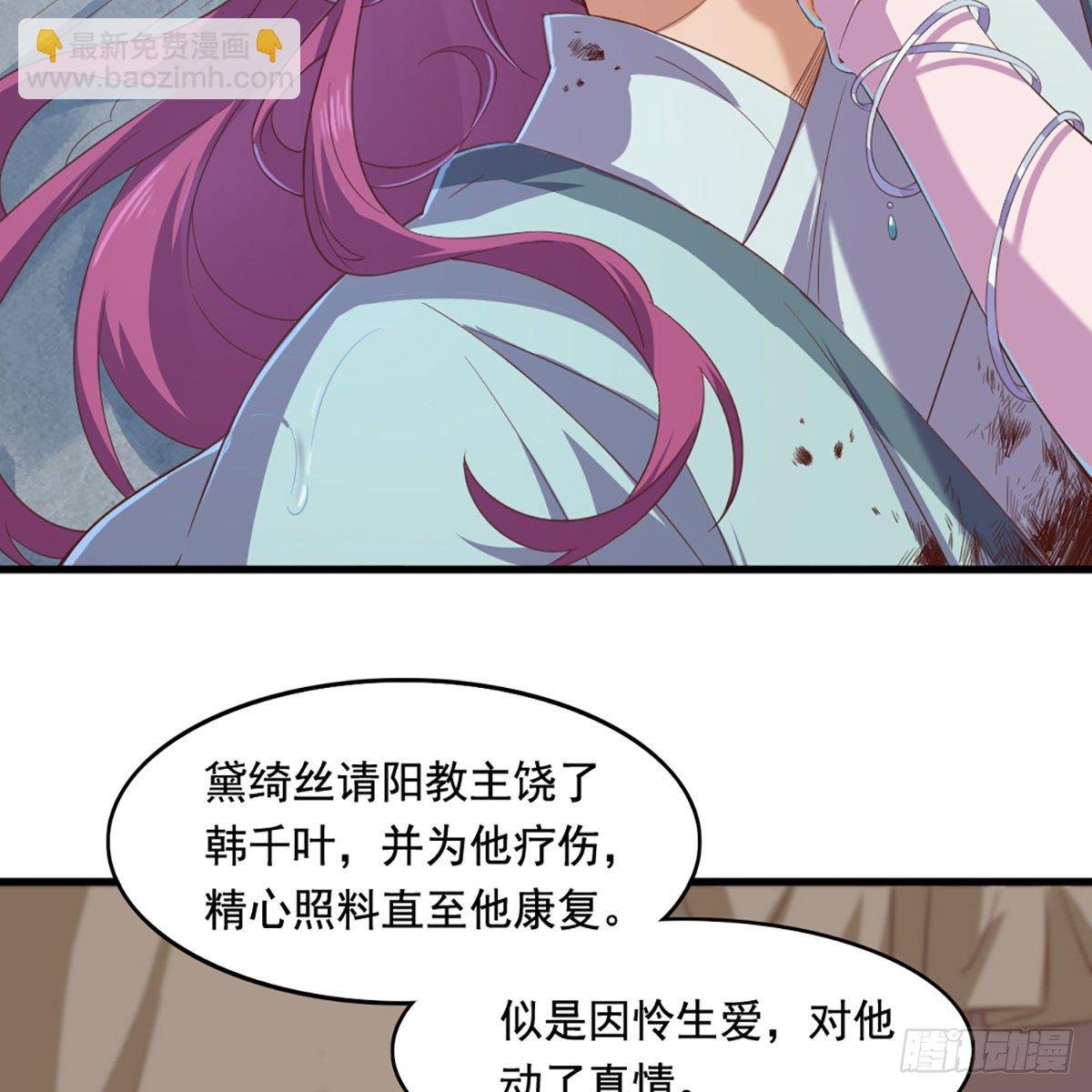 第二百话 重返灵蛇岛