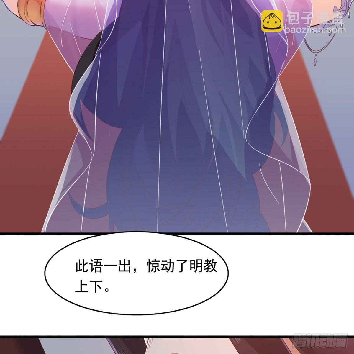 第二百话 重返灵蛇岛
