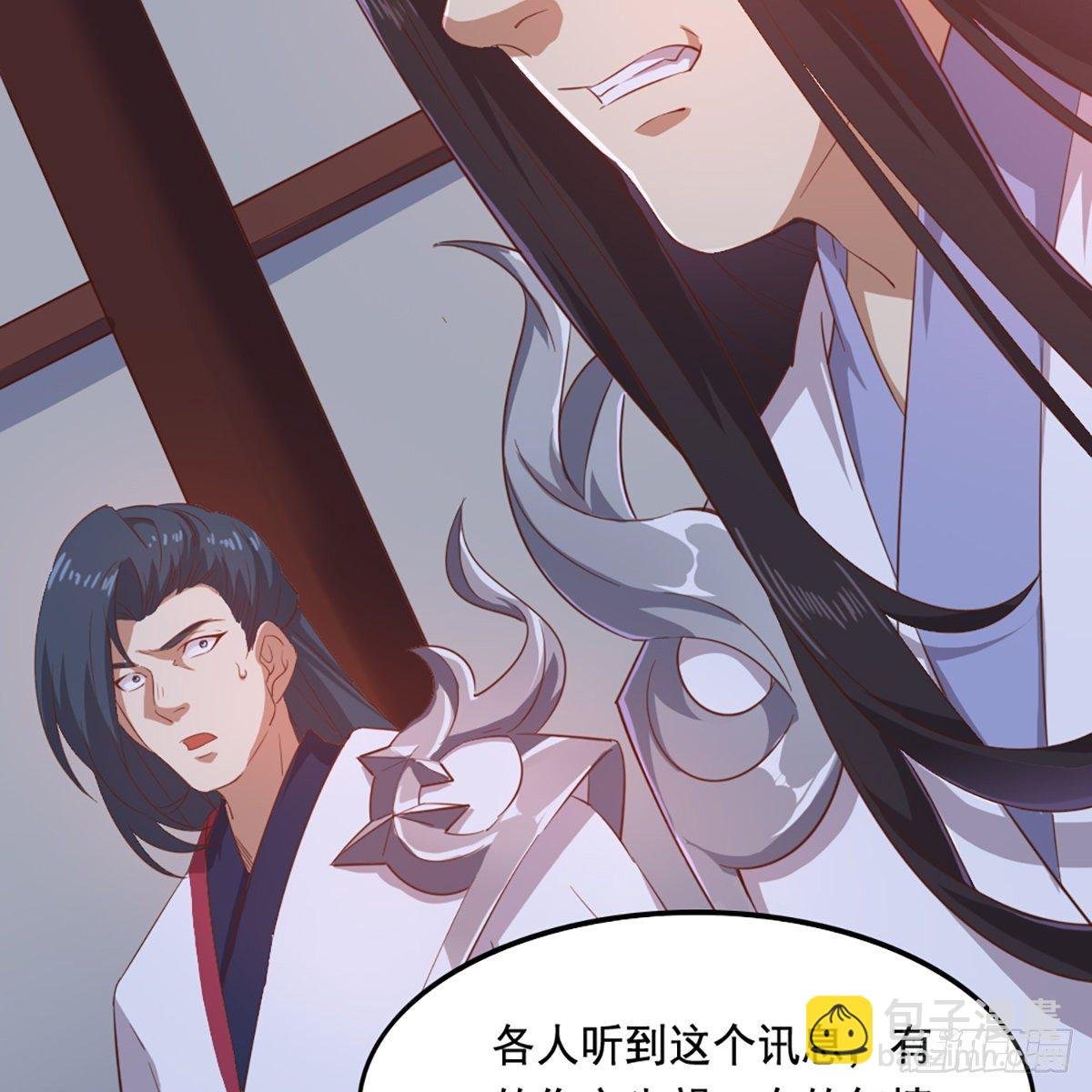 第二百话 重返灵蛇岛
