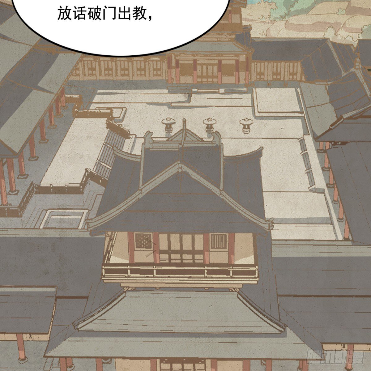 第二百话 重返灵蛇岛