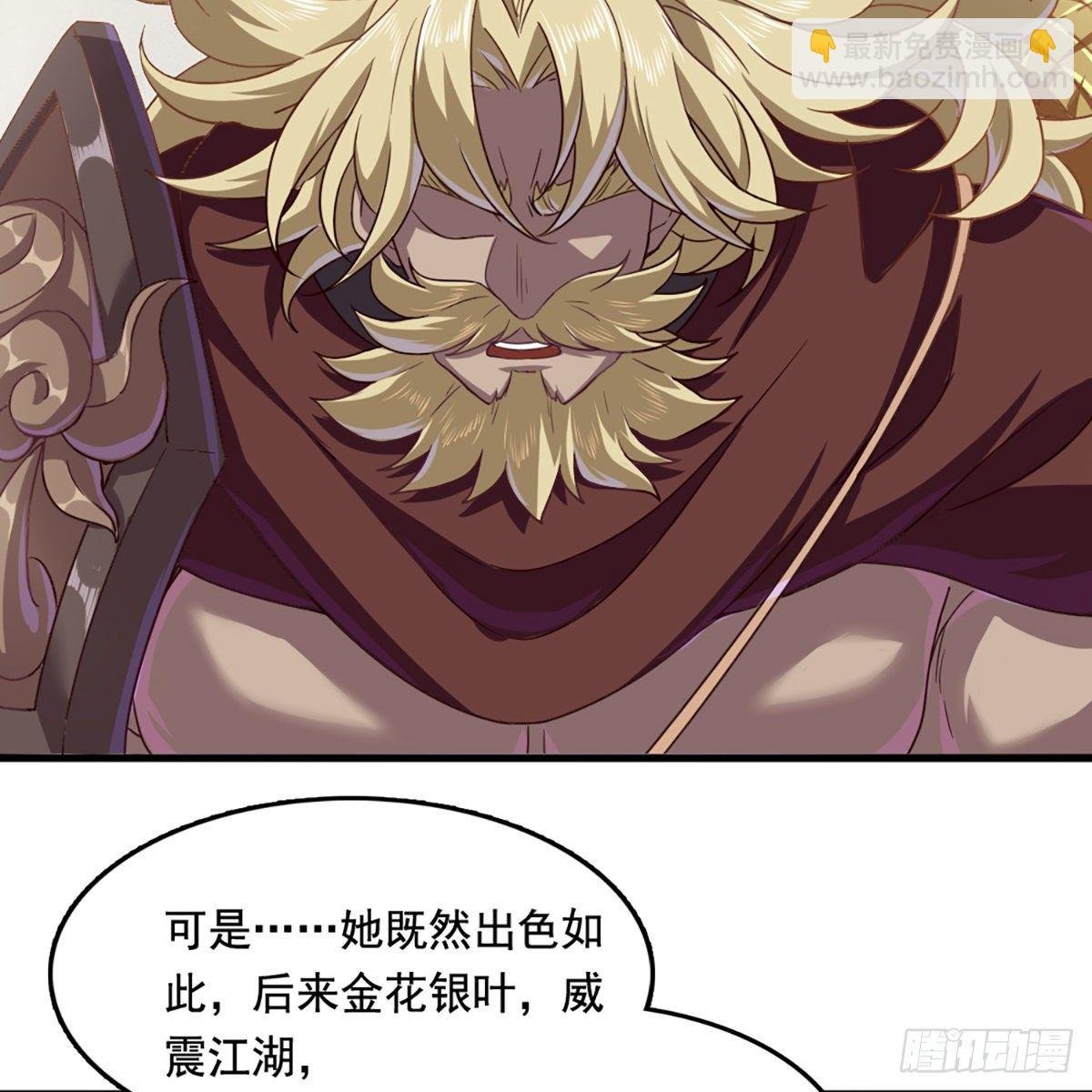 第二百话 重返灵蛇岛
