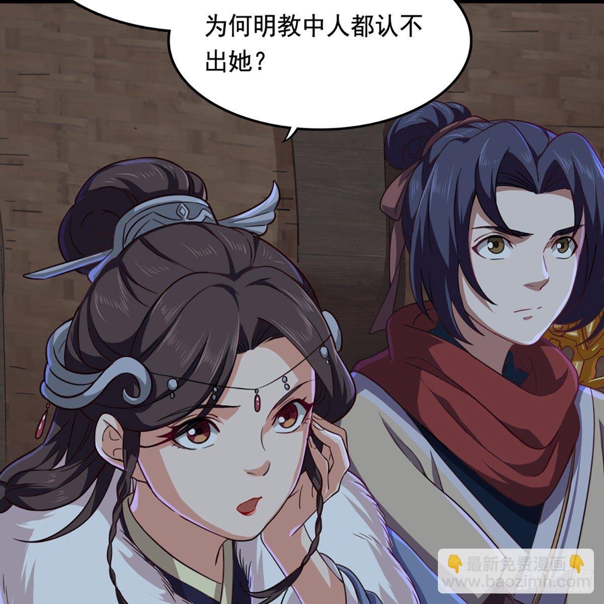 第二百话 重返灵蛇岛