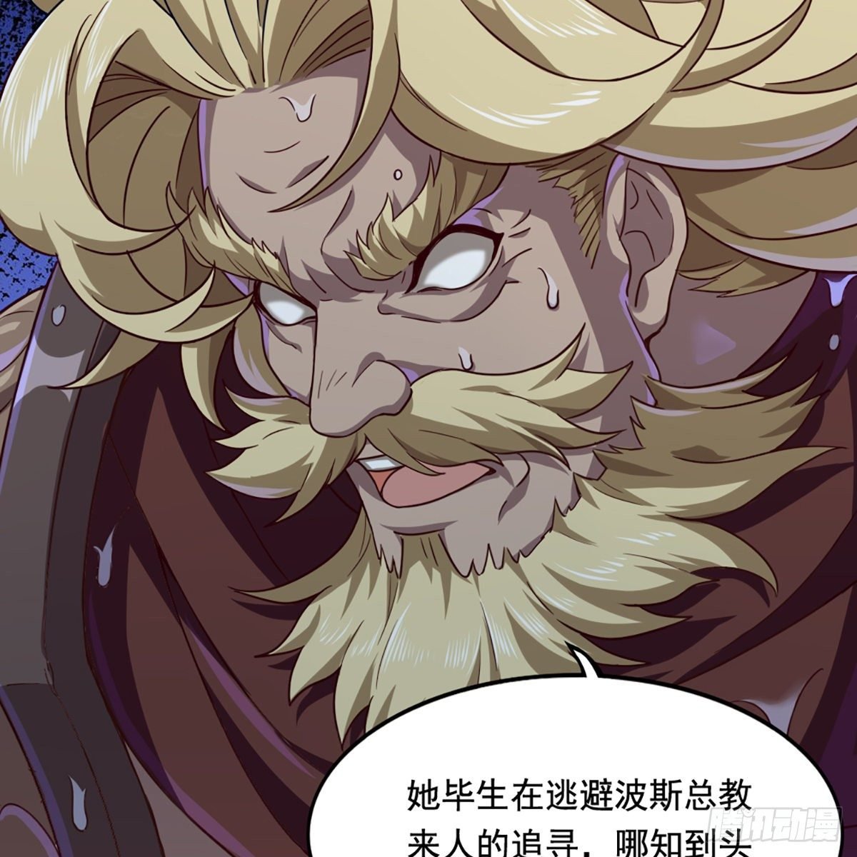 第二百话 重返灵蛇岛