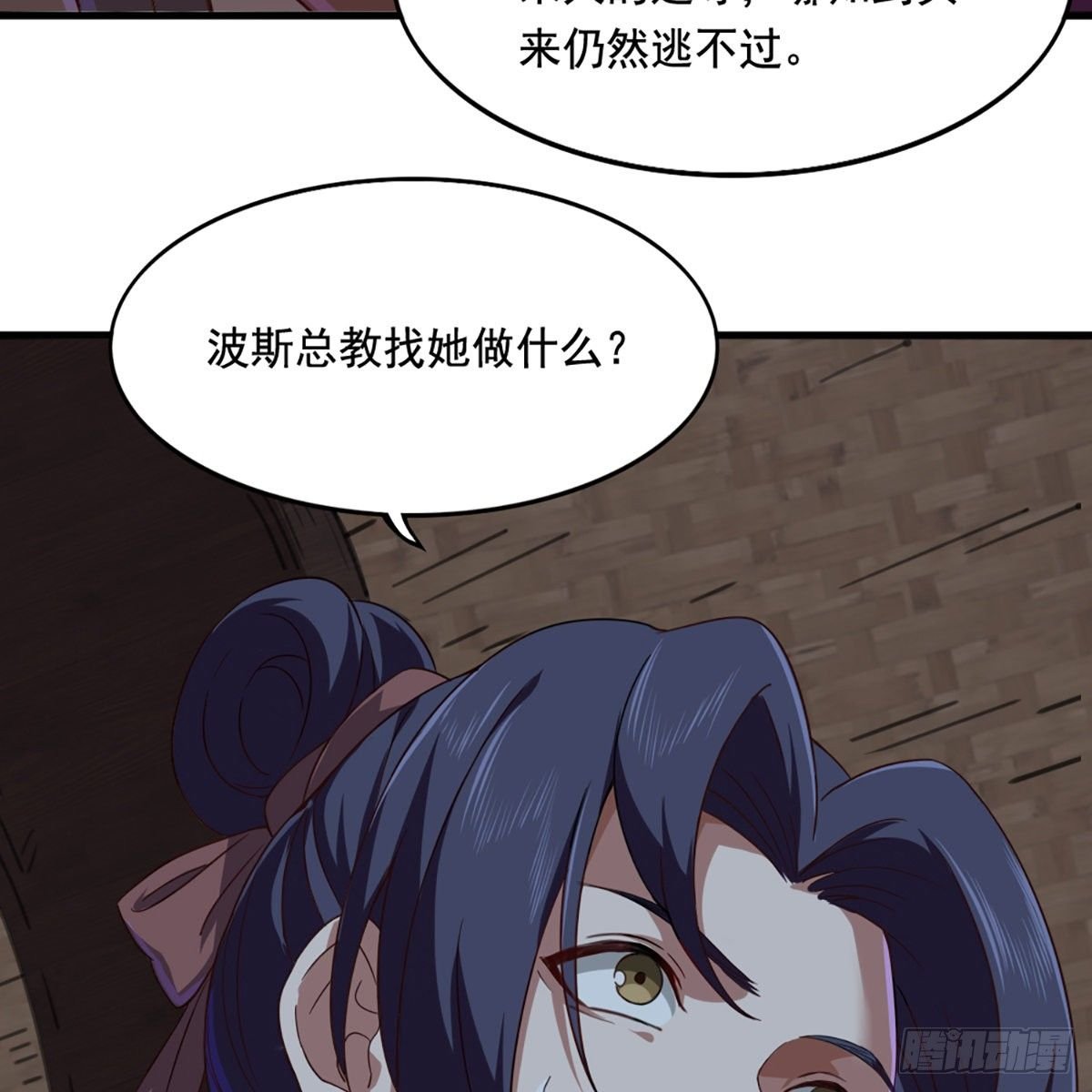 第二百话 重返灵蛇岛