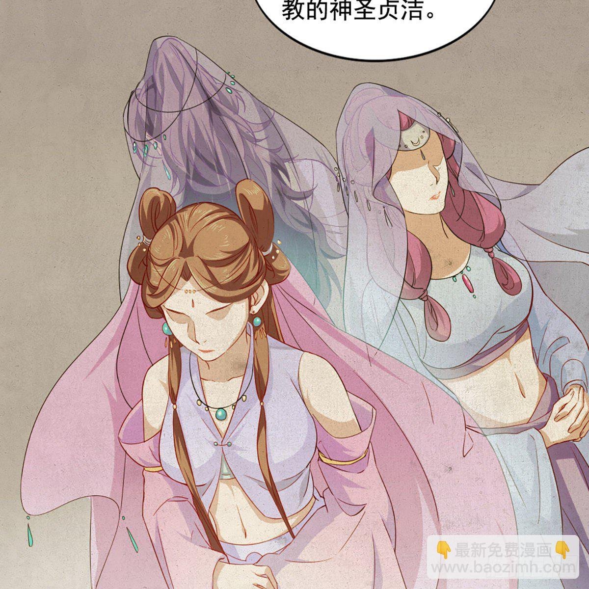 第二百话 重返灵蛇岛