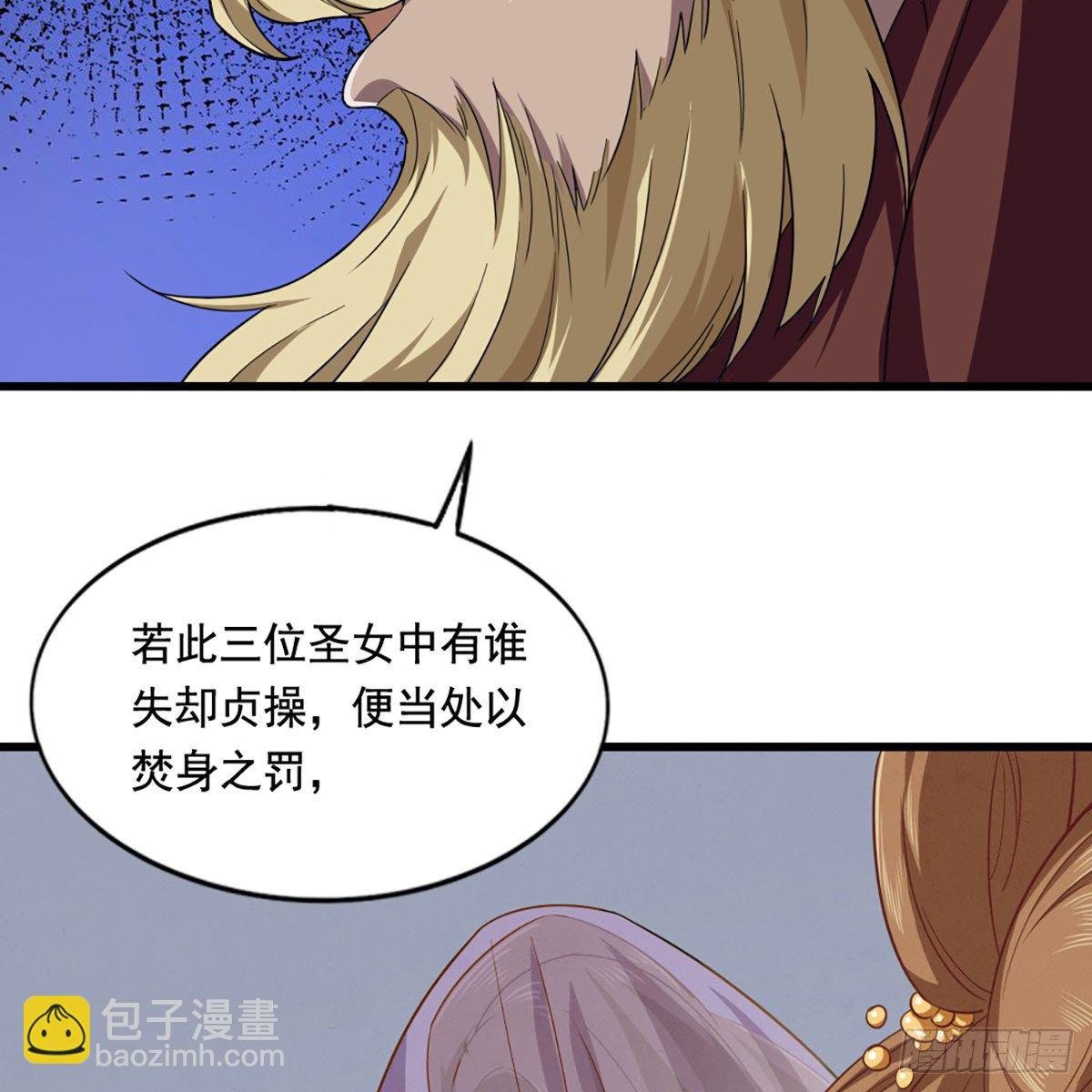 第二百话 重返灵蛇岛