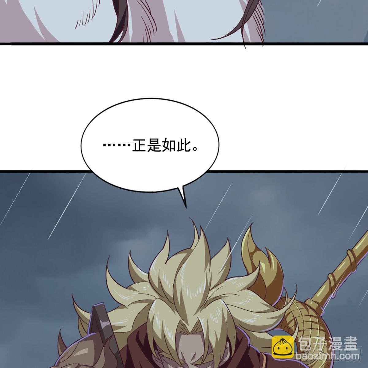 第二百话 重返灵蛇岛