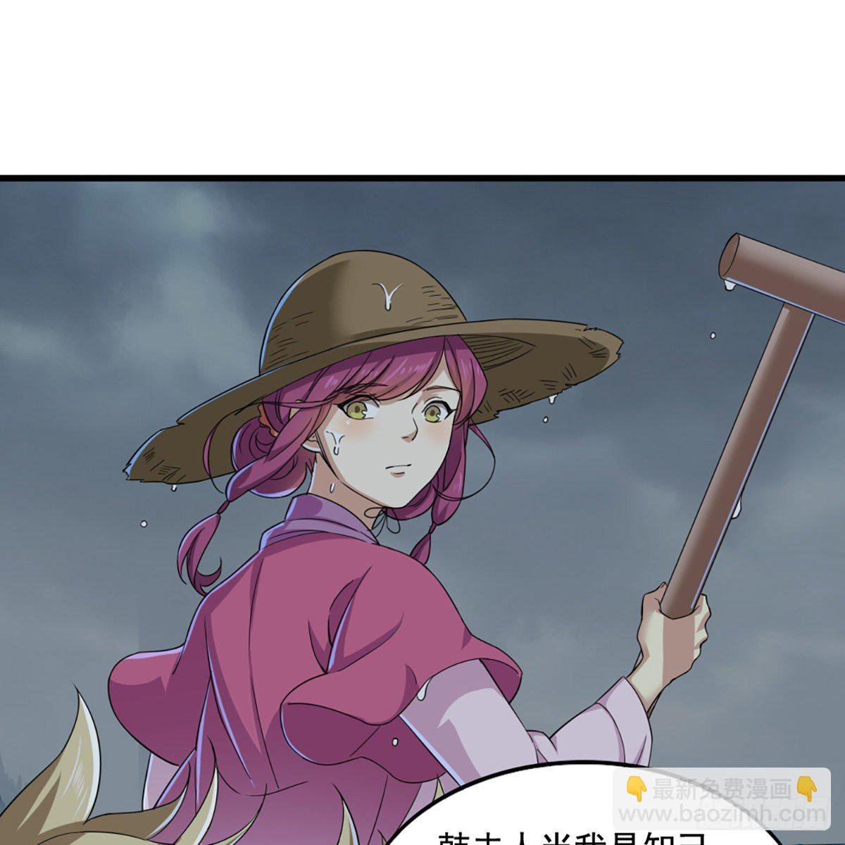 第二百话 重返灵蛇岛