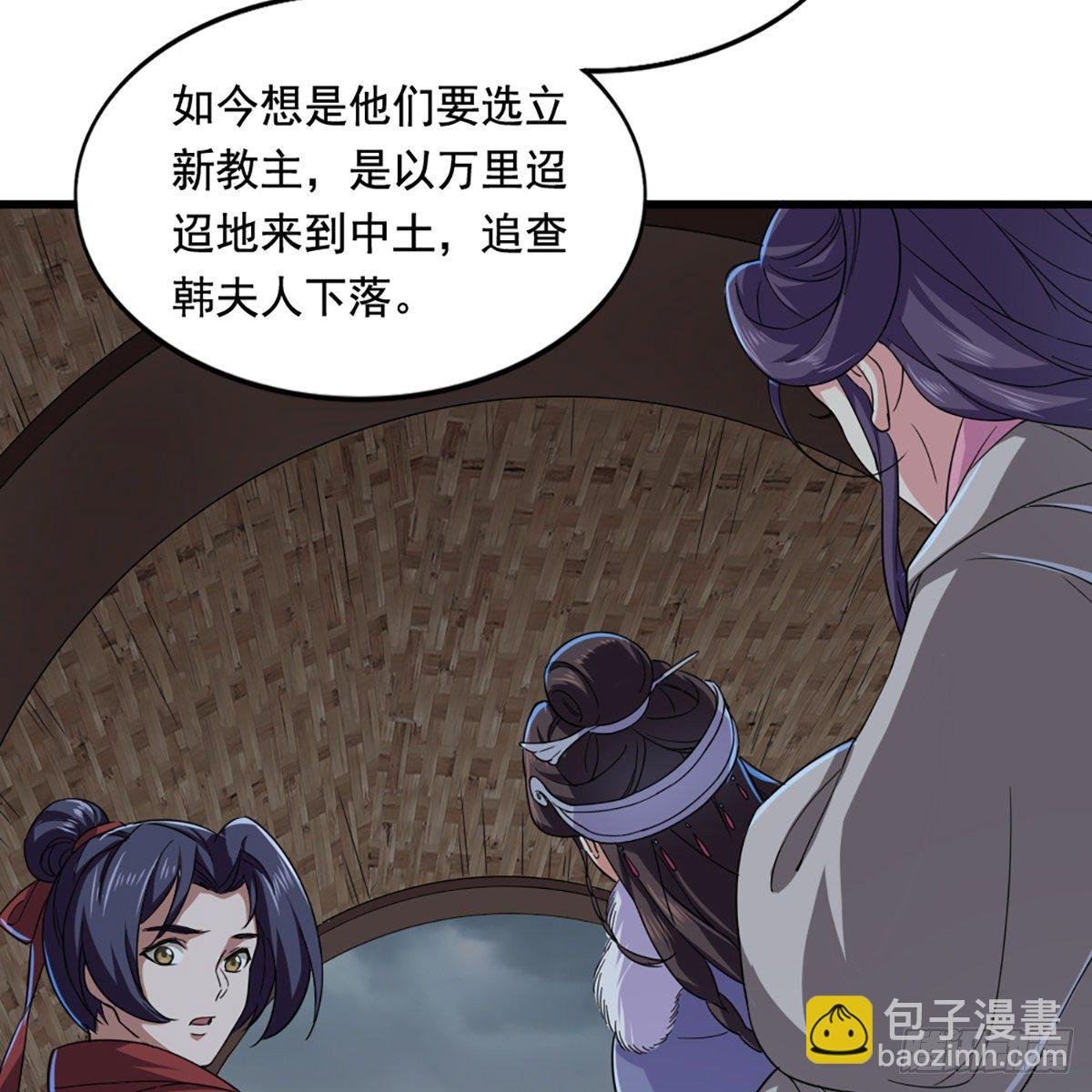 第二百话 重返灵蛇岛