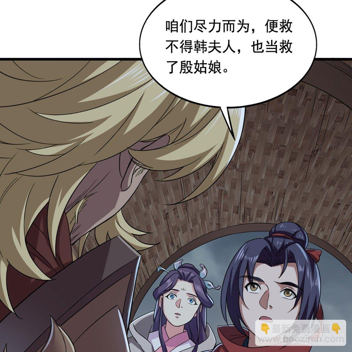 第二百话 重返灵蛇岛