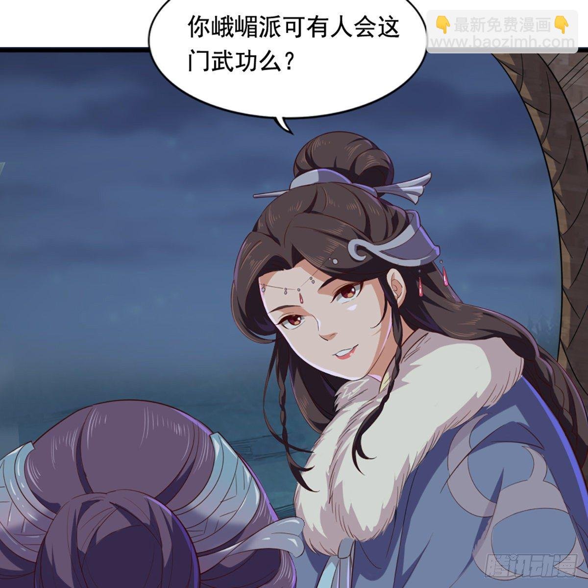 第二百零一话 火起灵蛇岛