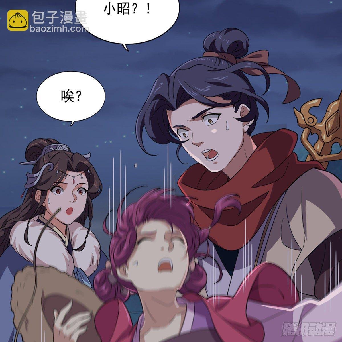 第二百零一话 火起灵蛇岛