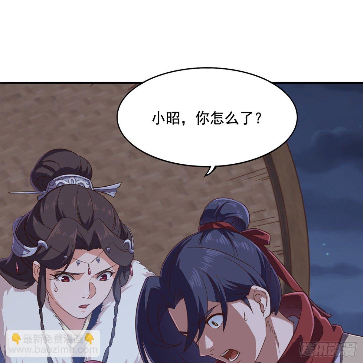 第二百零一话 火起灵蛇岛