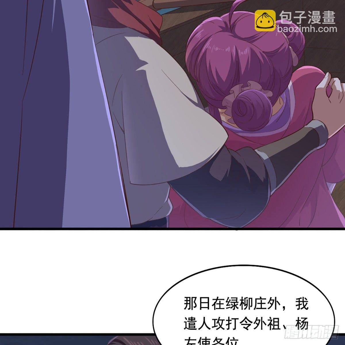 第二百零一话 火起灵蛇岛