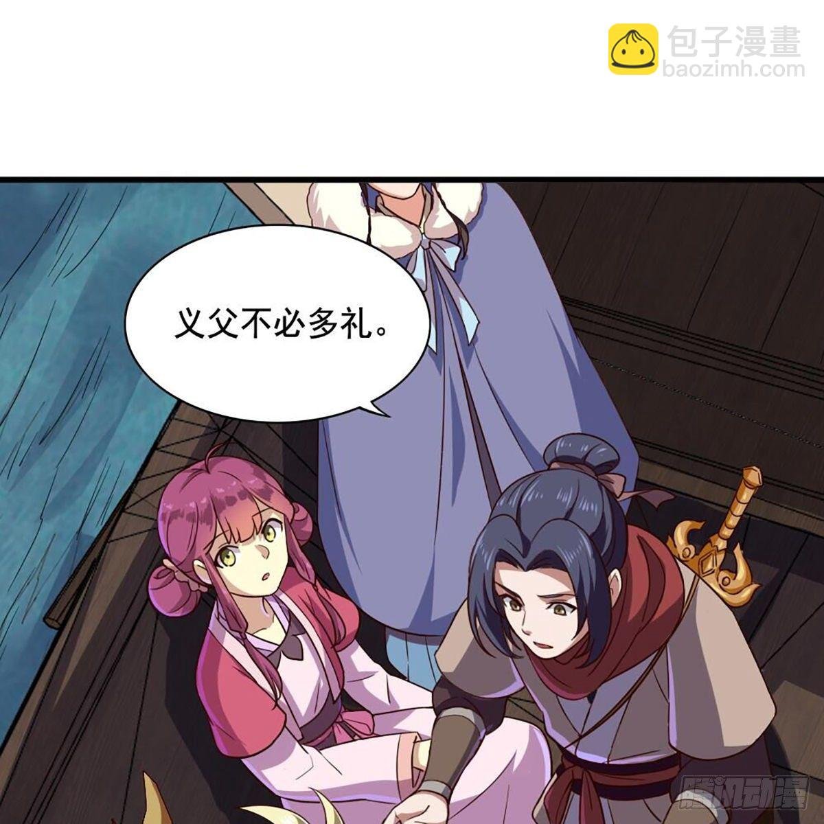 第二百零二话 针锋相对