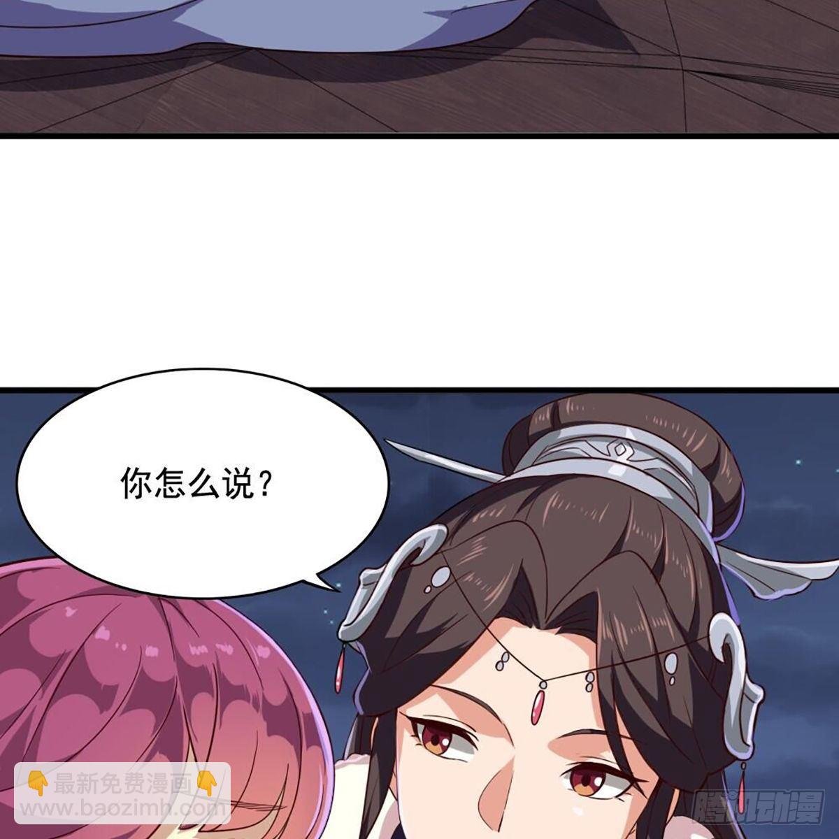 第二百零二话 针锋相对