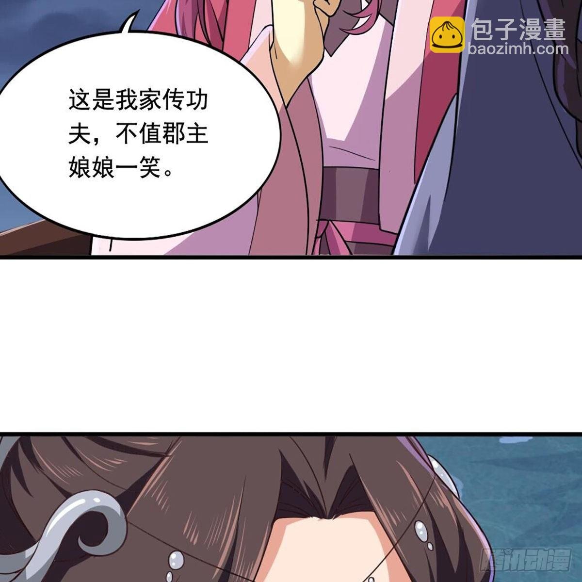 第二百零二话 针锋相对