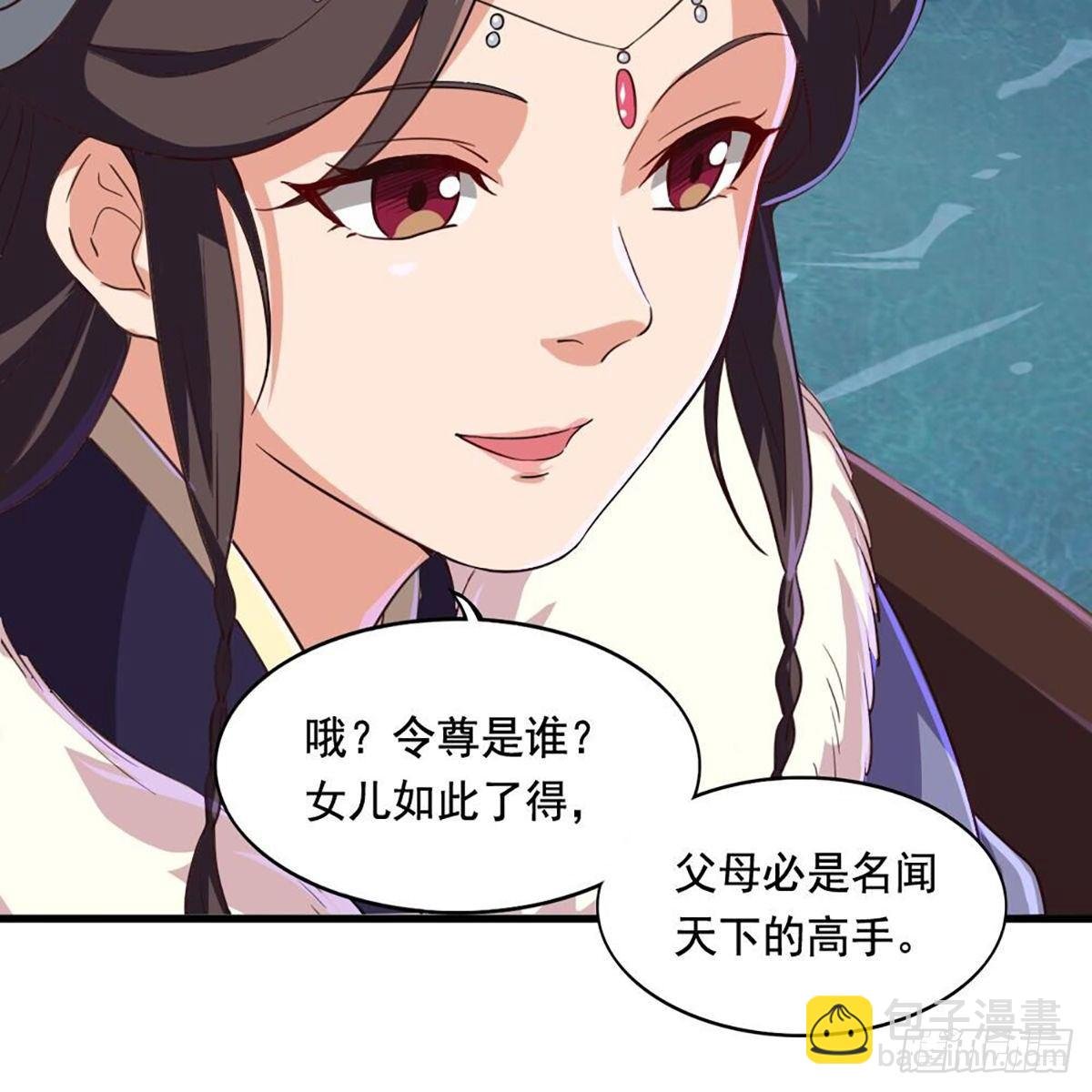 第二百零二话 针锋相对