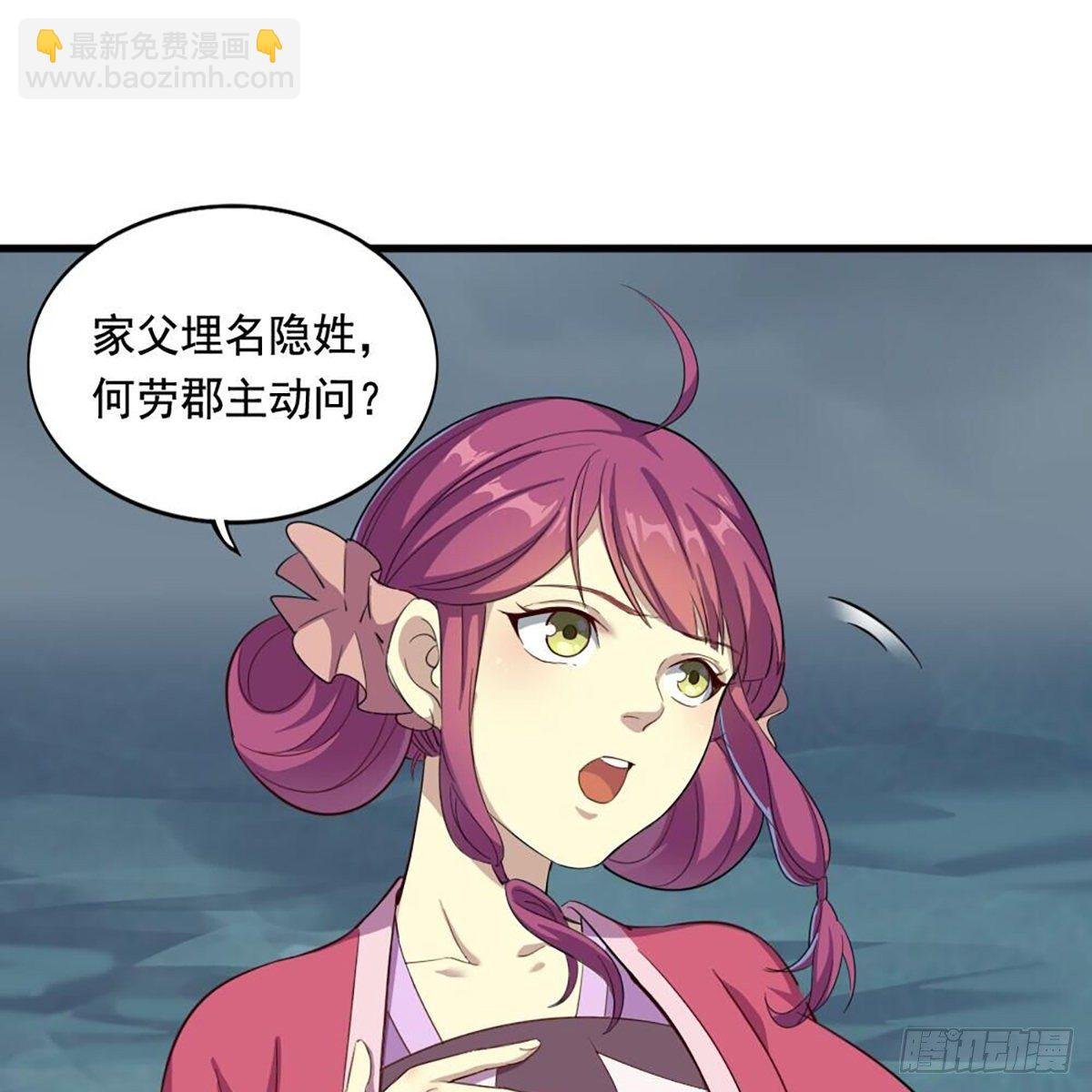 第二百零二话 针锋相对