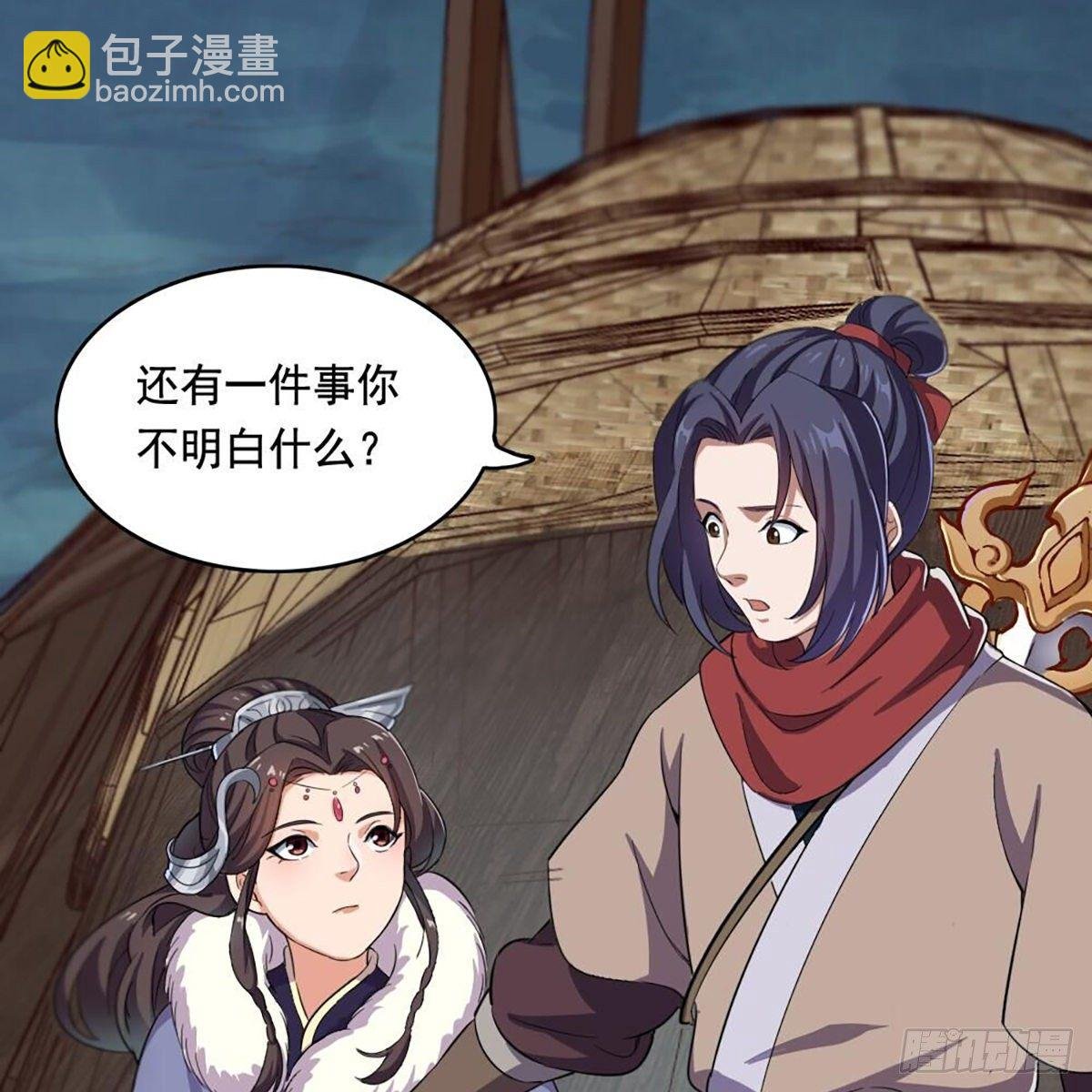 第二百零二话 针锋相对