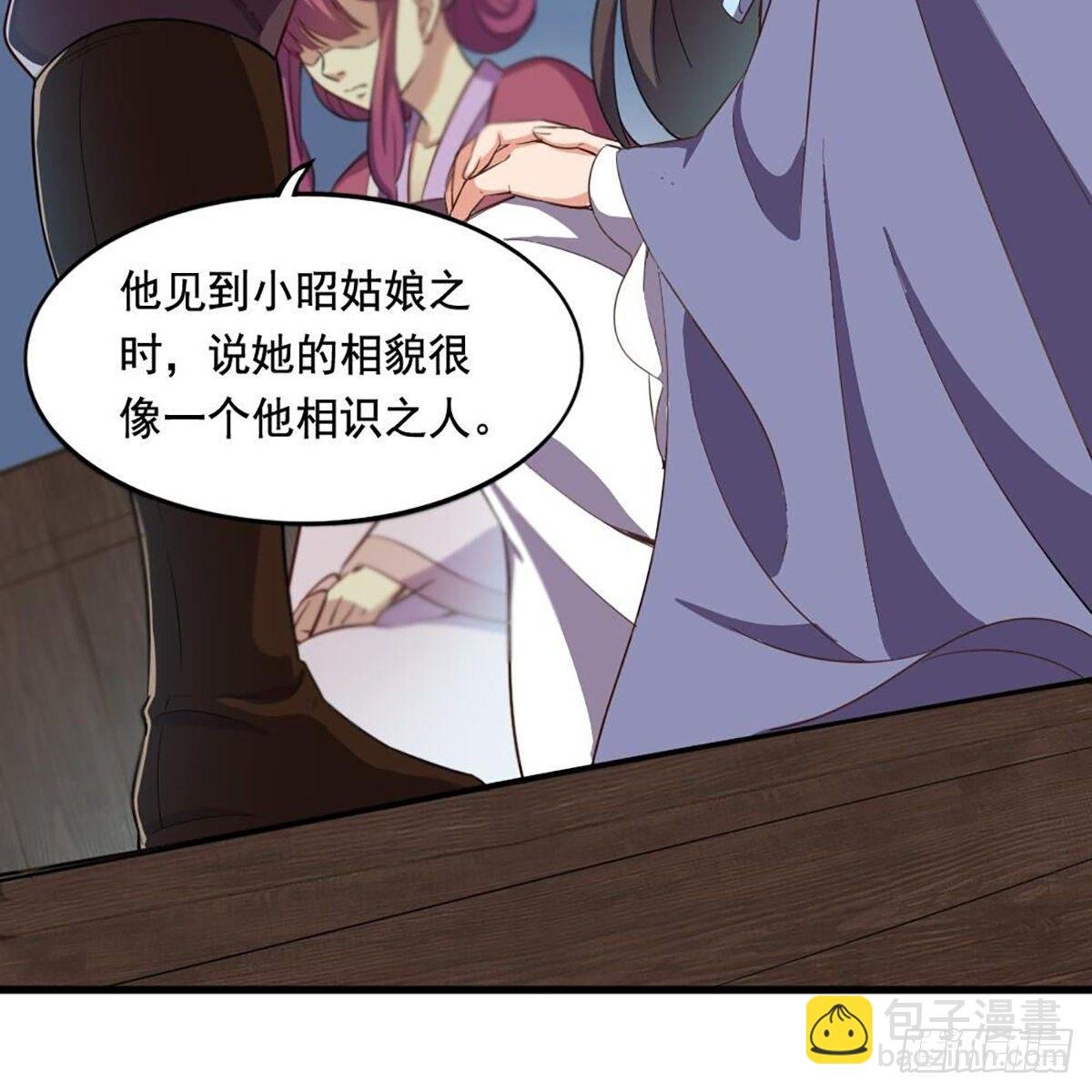第二百零二话 针锋相对
