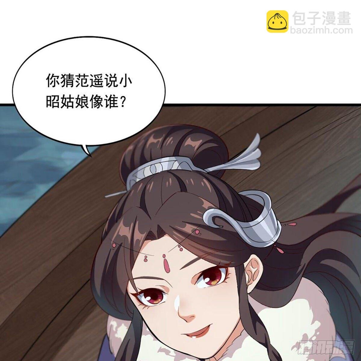 第二百零二话 针锋相对