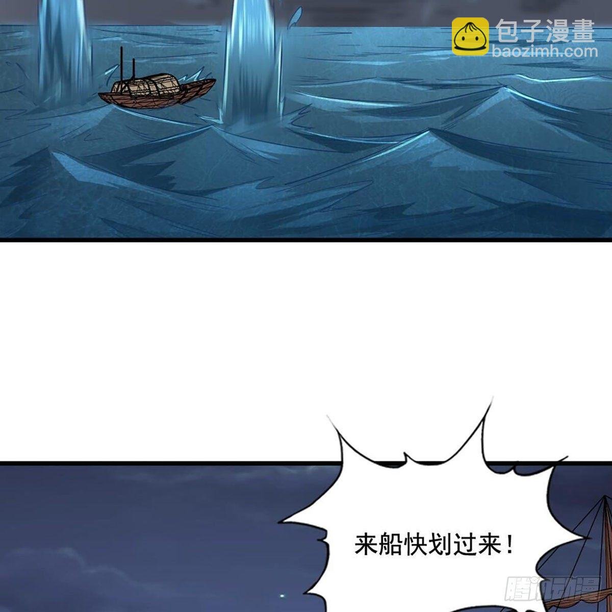 第二百零二话 针锋相对