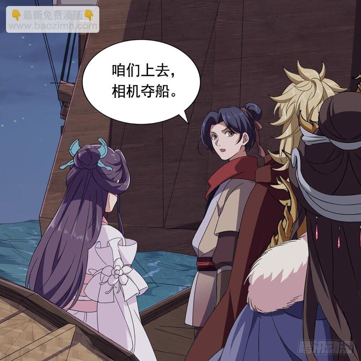 第二百零二话 针锋相对