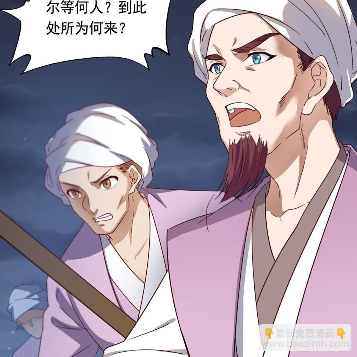 第二百零二话 针锋相对