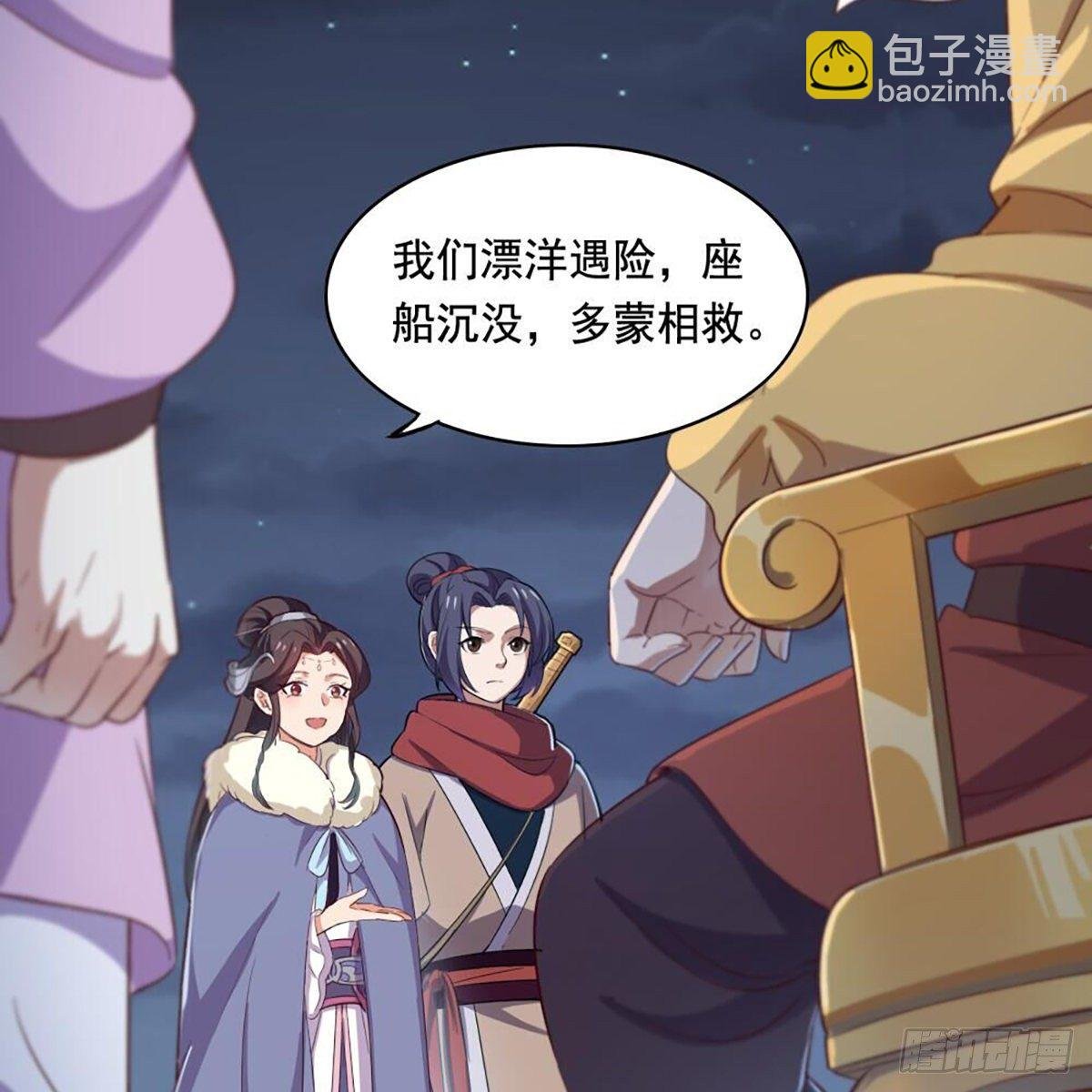 第二百零二话 针锋相对