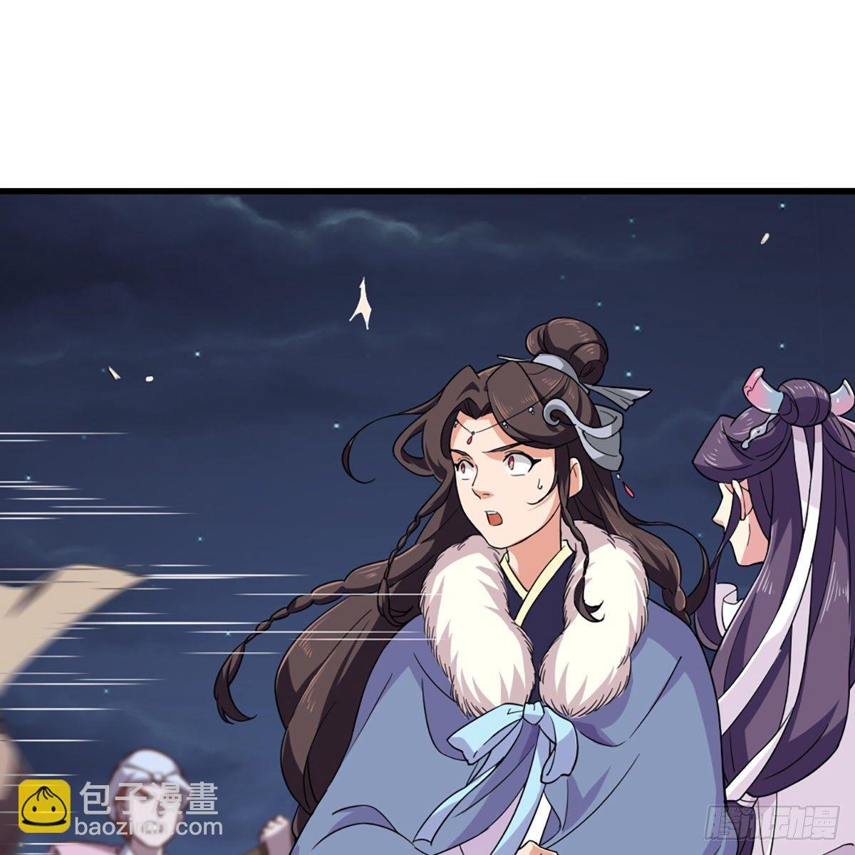 第二百零三话 十二宝树王