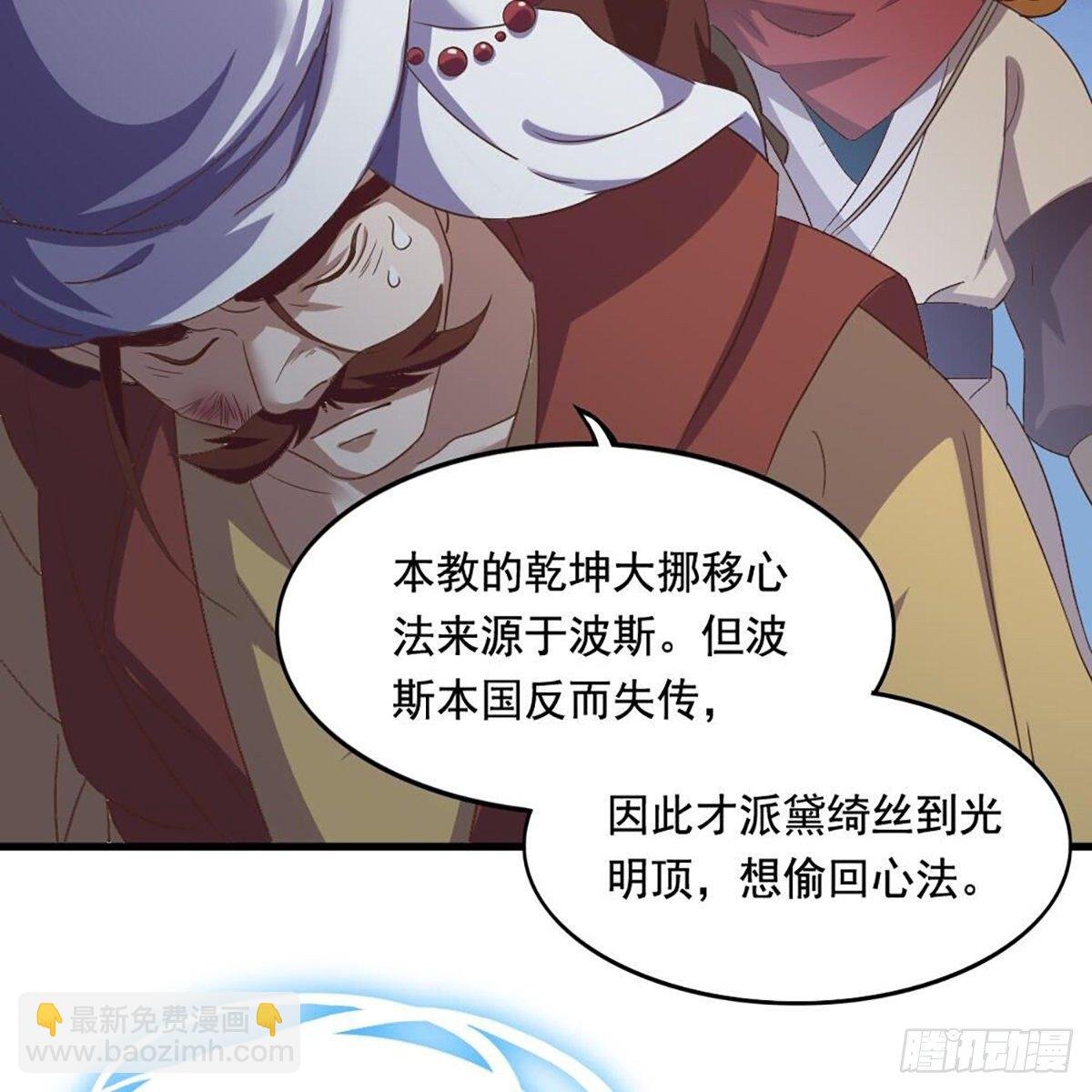 第二百零四话 前功尽弃