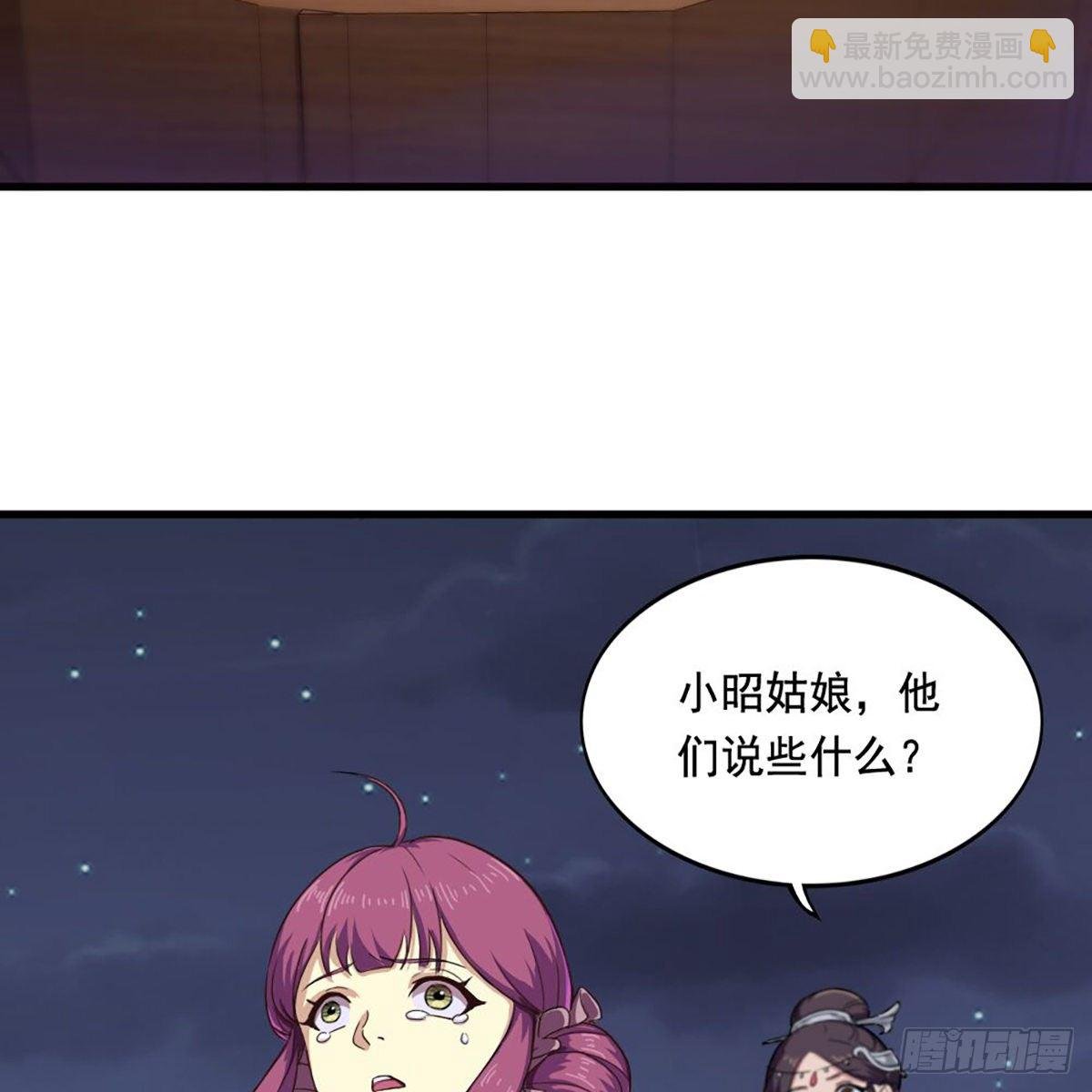 第二百零五话 再悟乾坤