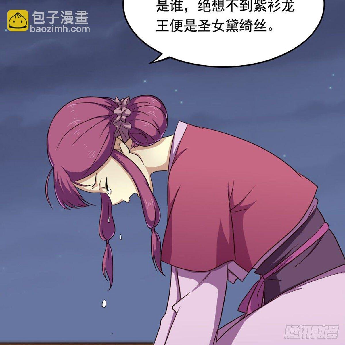 第二百零五话 再悟乾坤