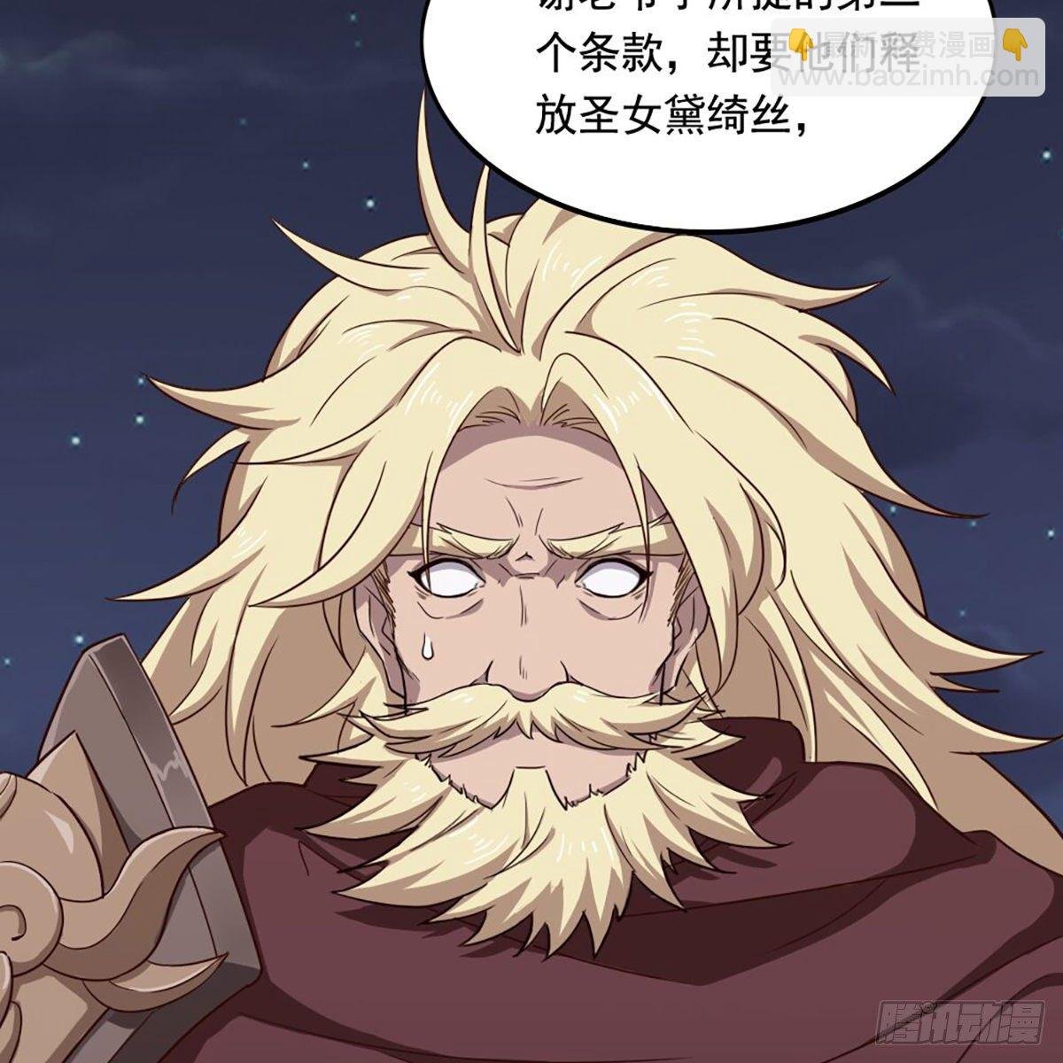 第二百零五话 再悟乾坤