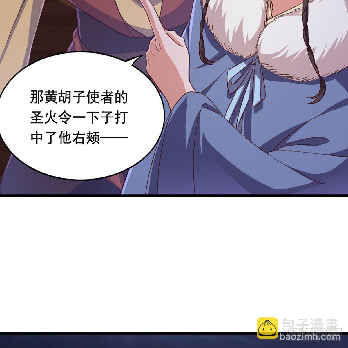 第二百零五话 再悟乾坤