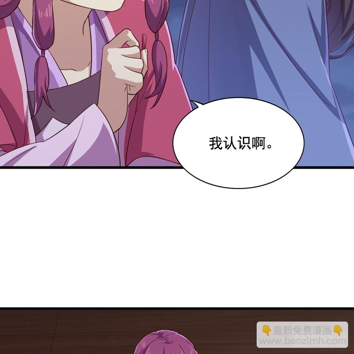 第二百零五话 再悟乾坤
