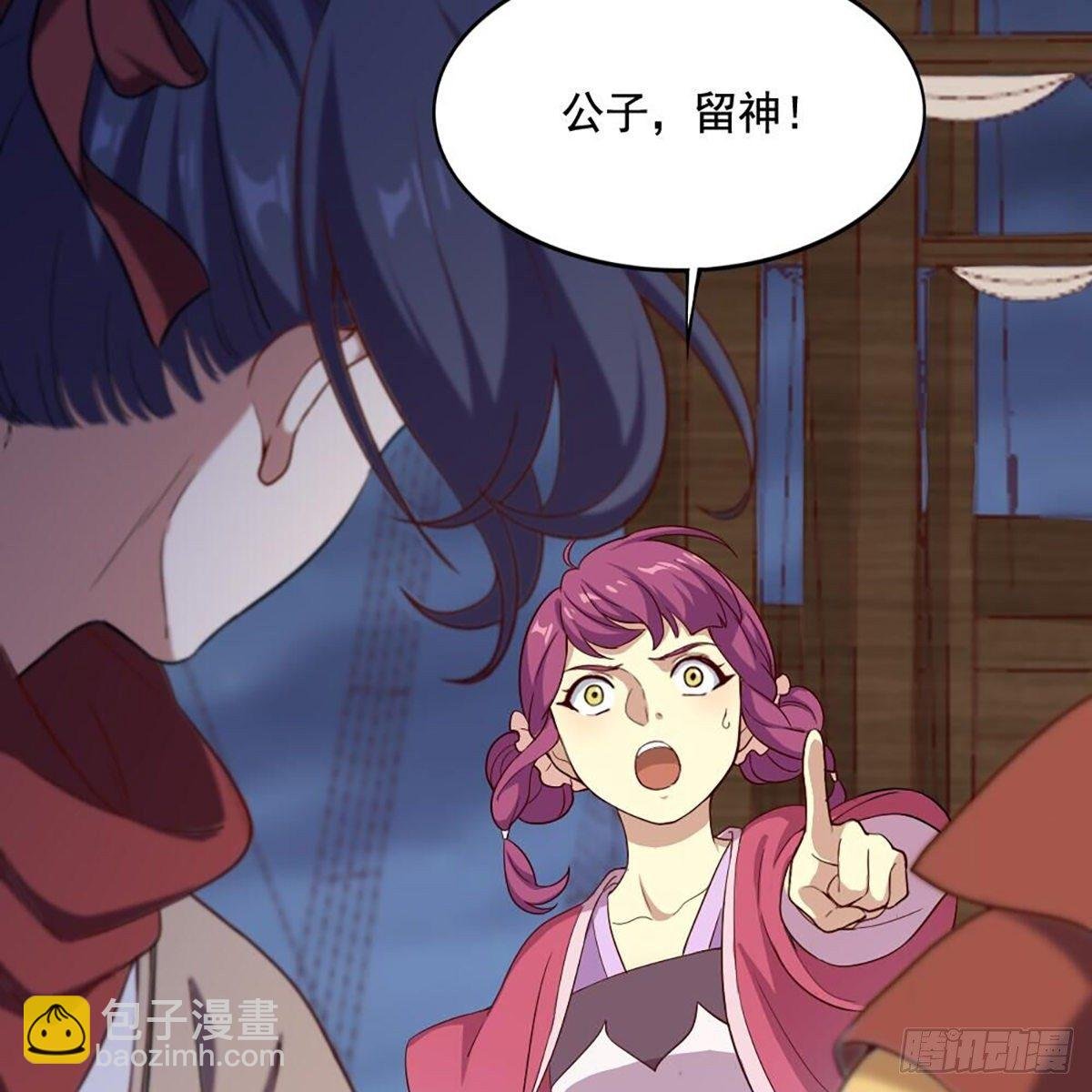 第二百零六话 融会贯通